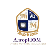 Логотип партнера