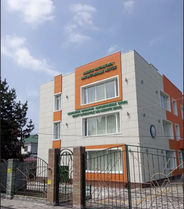 Лингвистическая школа Самай