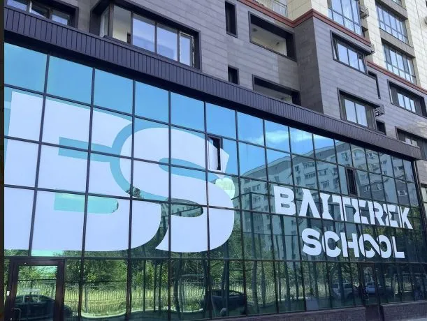 Baiterek Орбита