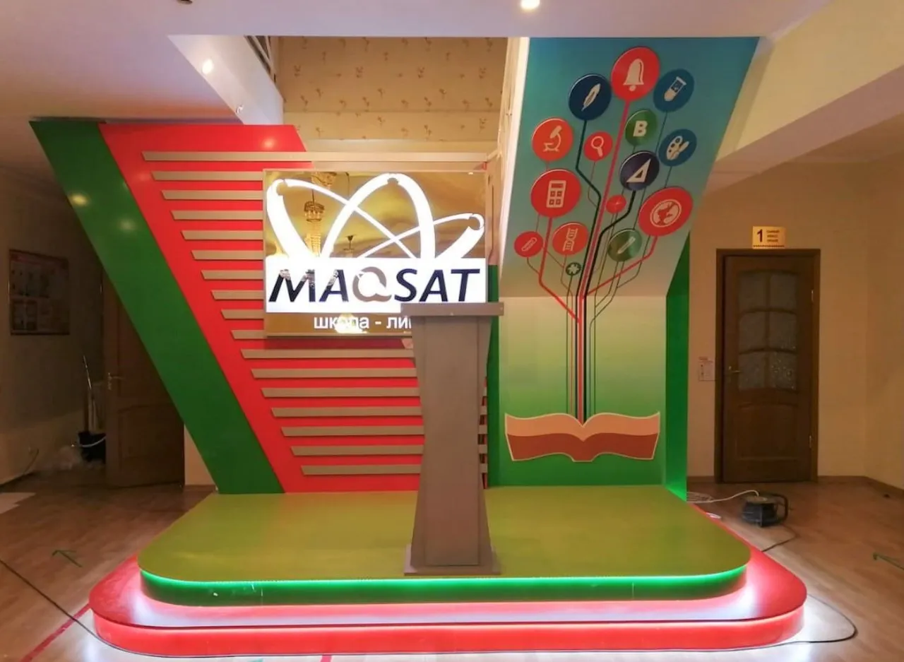 Maqsat (Сыпатай батыра 23)